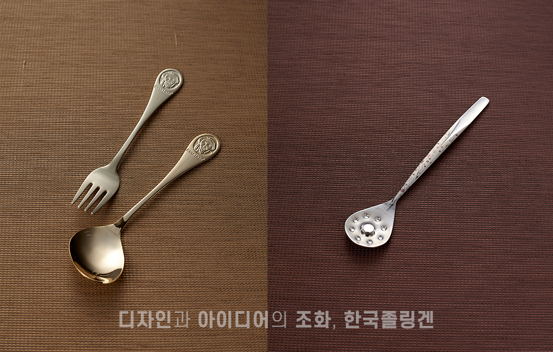한국졸링겐